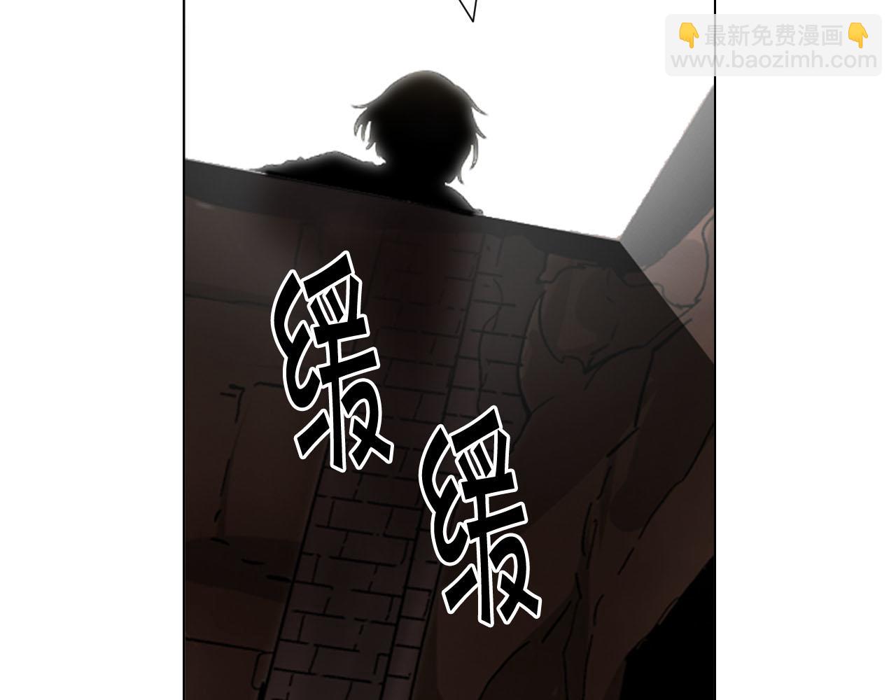 🍟名花无草——《名花有草》续篇 第30话 决一死战！ 第16页