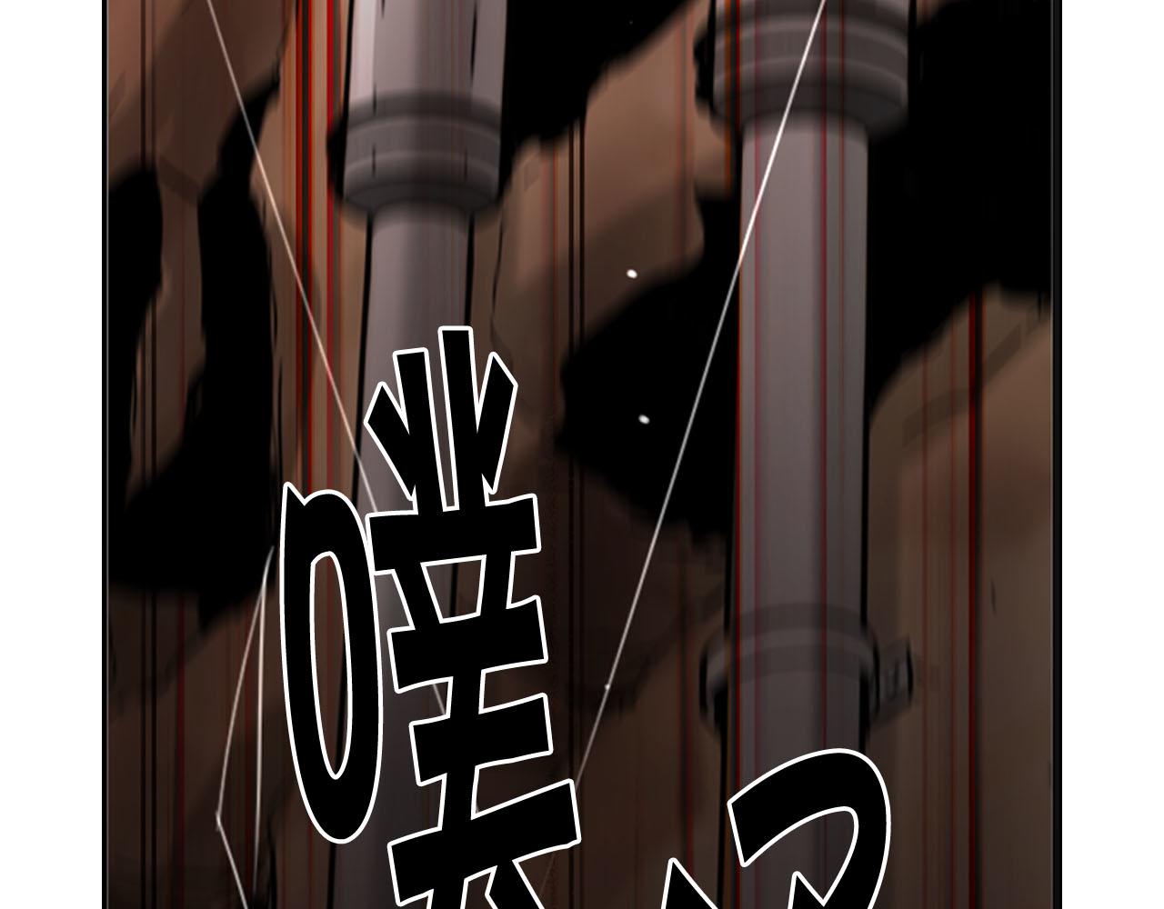 🍟名花无草——《名花有草》续篇 第30话 决一死战！ 第19页