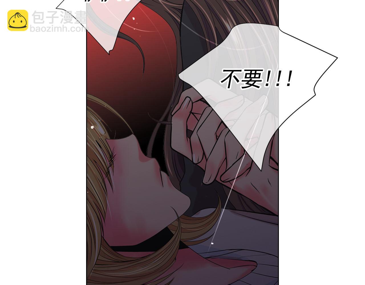 🍟名花无草——《名花有草》续篇 第30话 决一死战！ 第26页