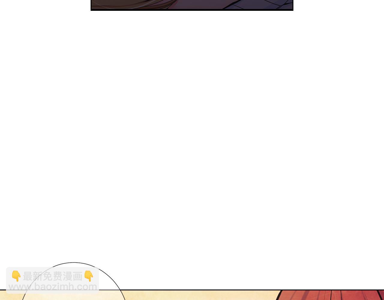 🍟名花无草——《名花有草》续篇 第30话 决一死战！ 第27页