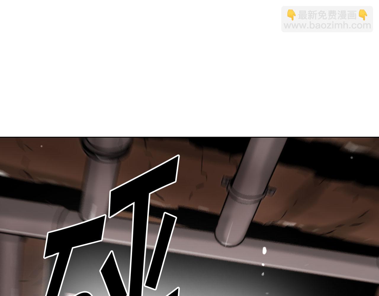 🍟名花无草——《名花有草》续篇 第30话 决一死战！ 第4页
