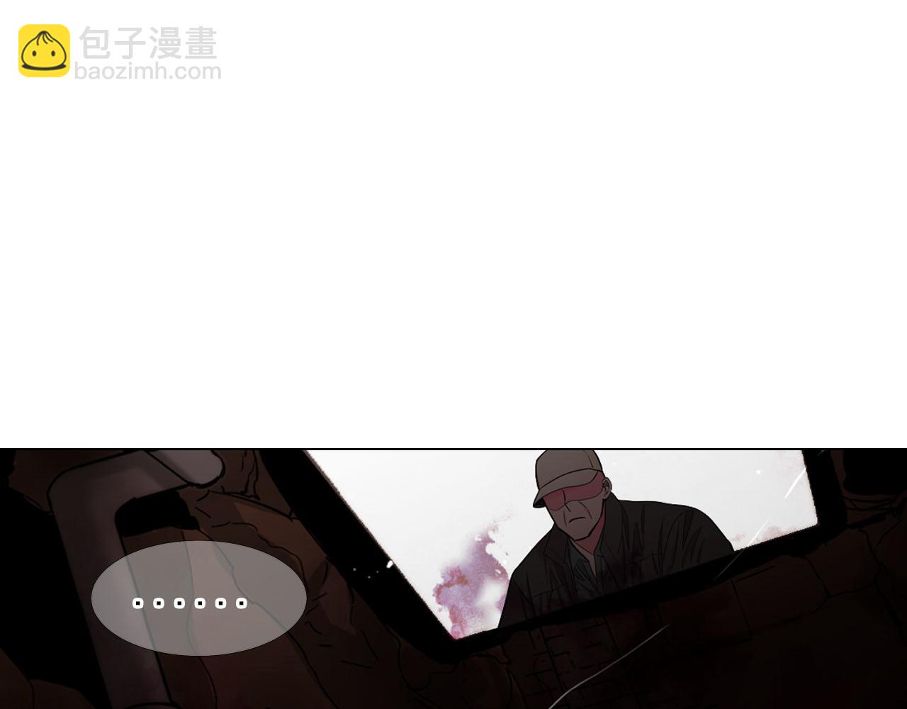 🍟名花无草——《名花有草》续篇 第30话 决一死战！ 第50页