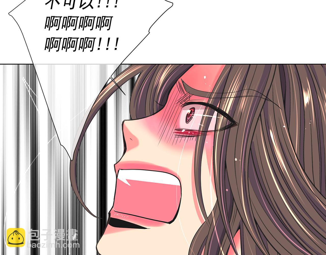 🍟名花无草——《名花有草》续篇 第30话 决一死战！ 第9页