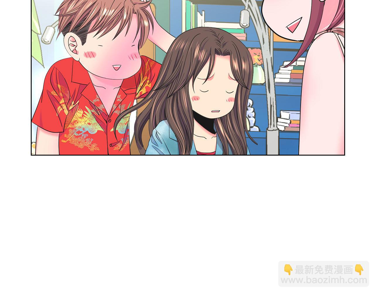 🍟名花无草——《名花有草》续篇 第32话 尘埃落地 第13页