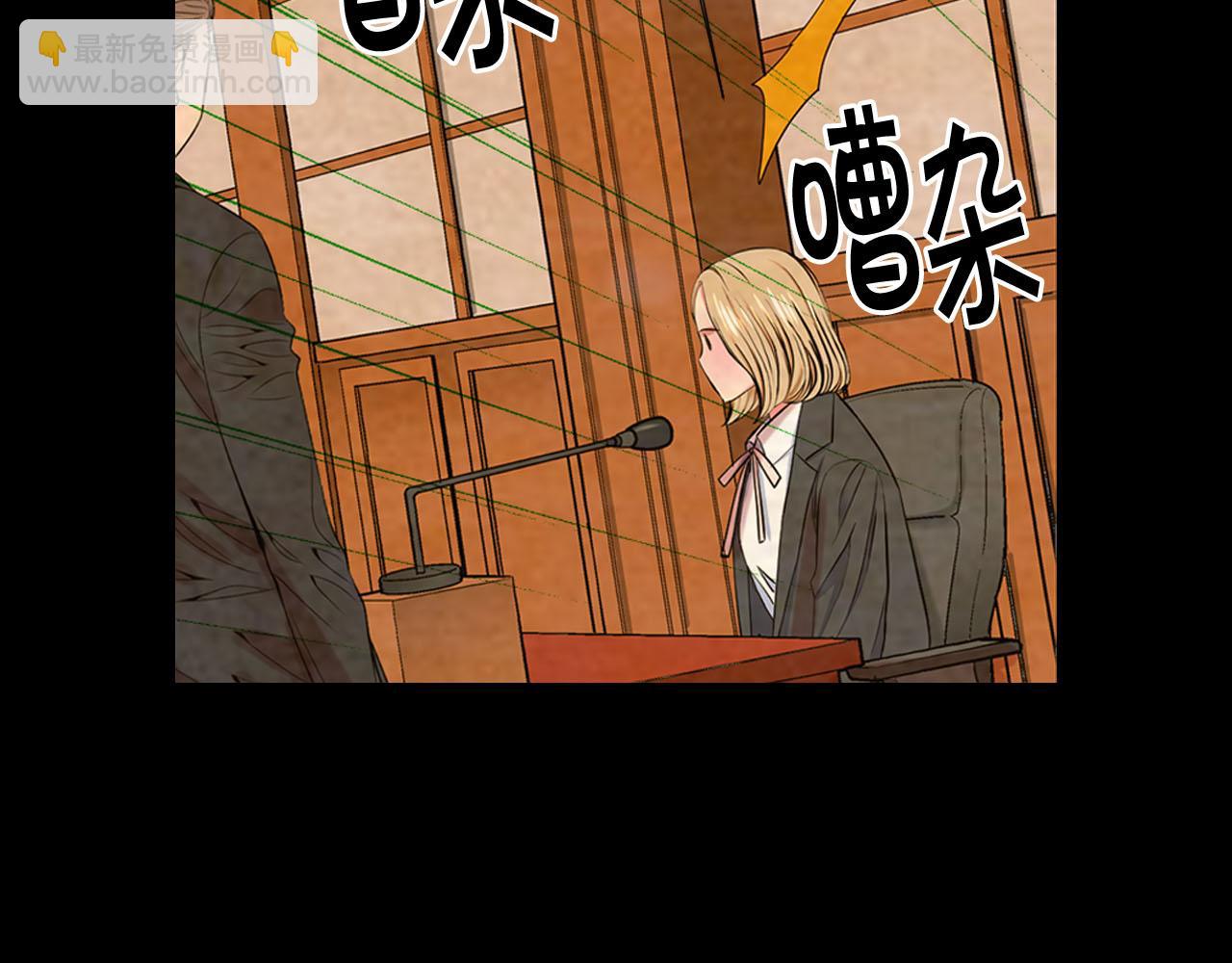 🍟名花无草——《名花有草》续篇 第32话 尘埃落地 第42页