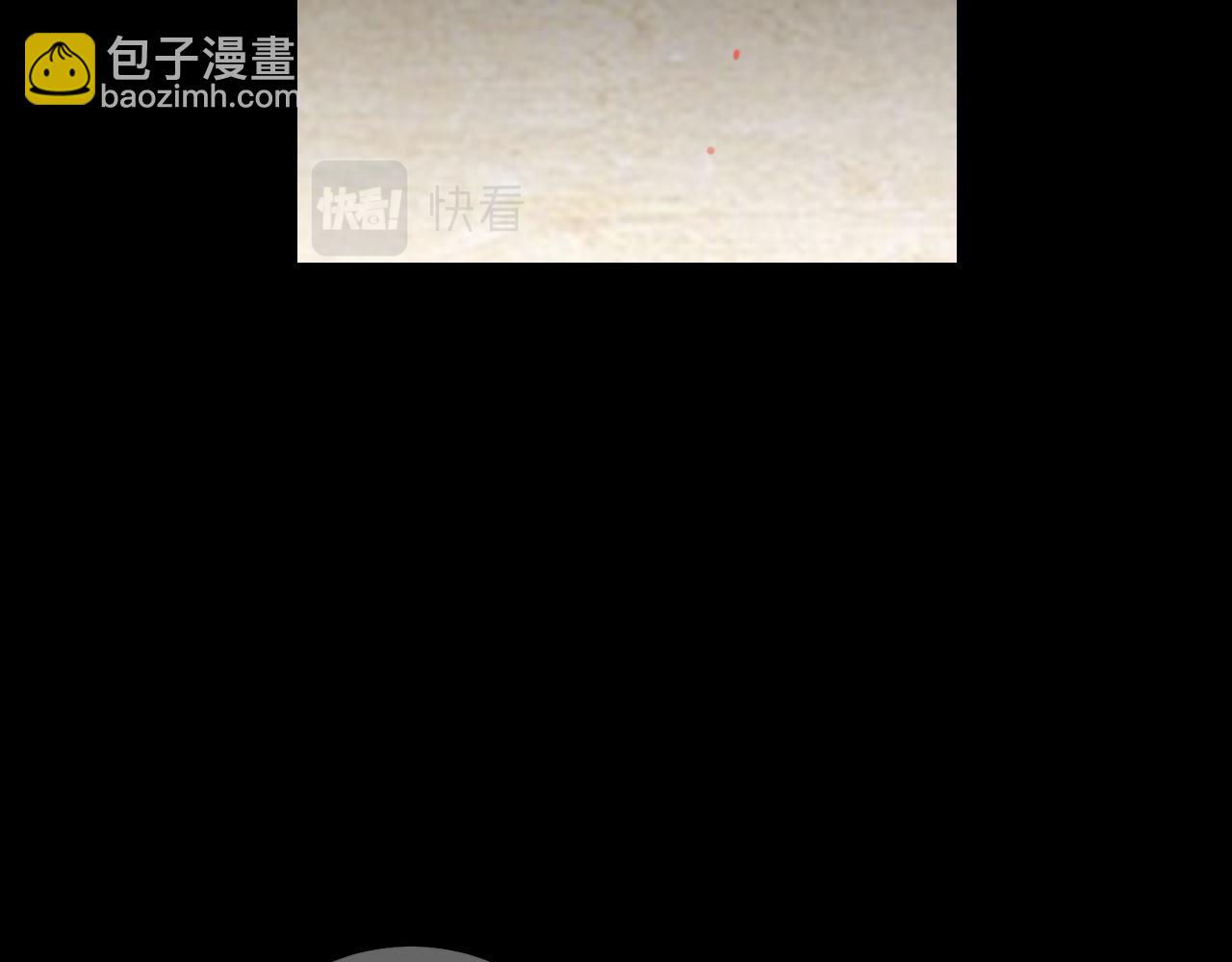 🍟名花无草——《名花有草》续篇 第32话 尘埃落地 第45页