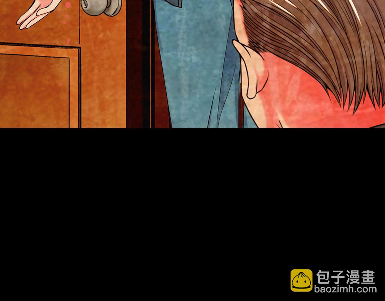 🍟名花无草——《名花有草》续篇 第32话 尘埃落地 第48页