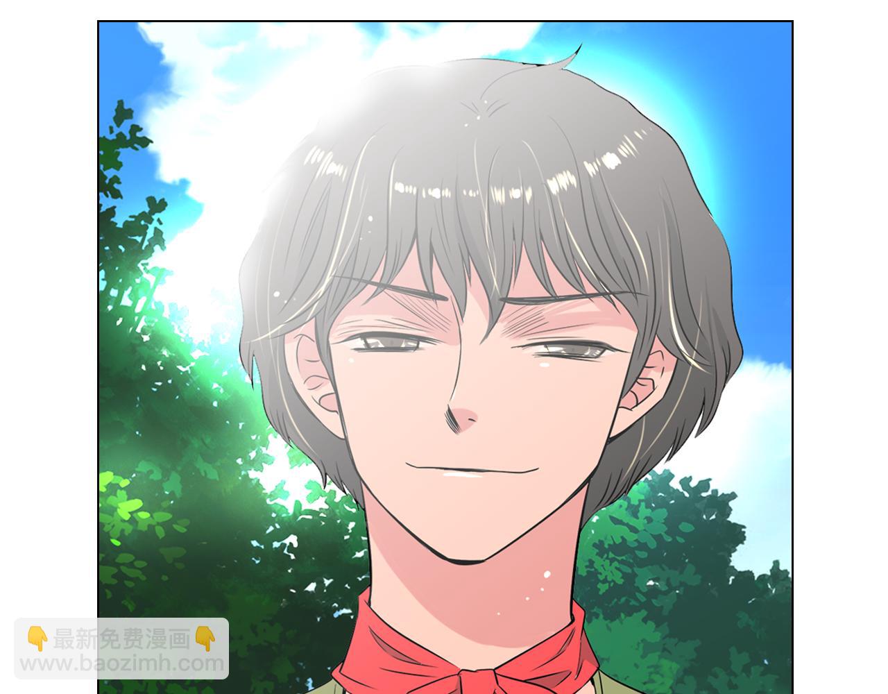 🍟名花无草——《名花有草》续篇 第21话 无法逾越的伤痕 第18页
