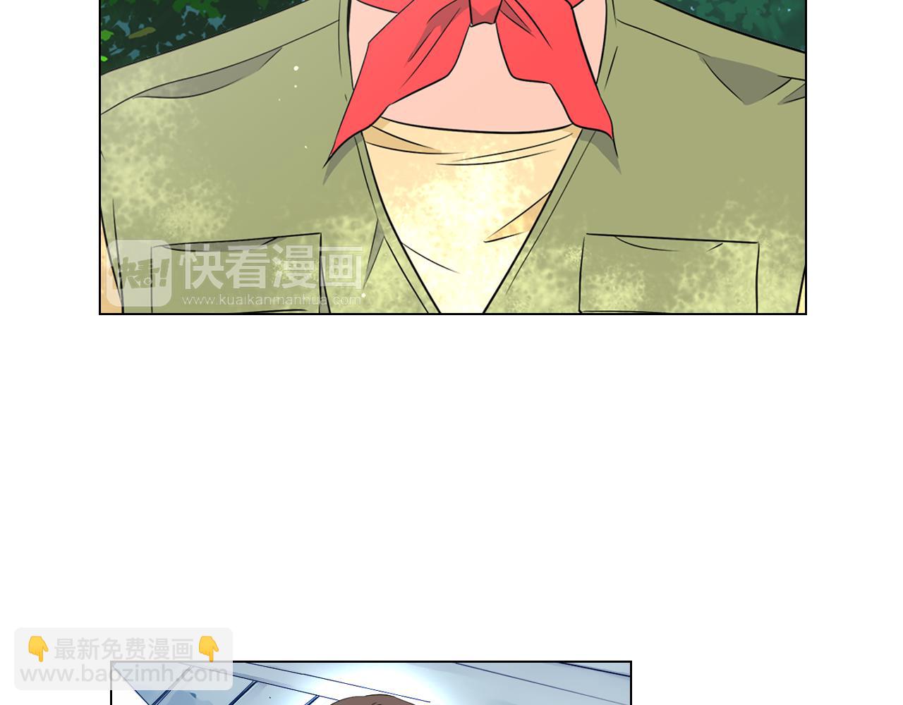 🍟名花无草——《名花有草》续篇 第21话 无法逾越的伤痕 第19页