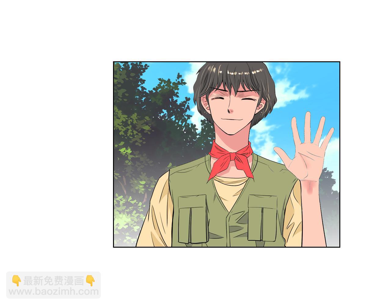 🍟名花无草——《名花有草》续篇 第21话 无法逾越的伤痕 第22页