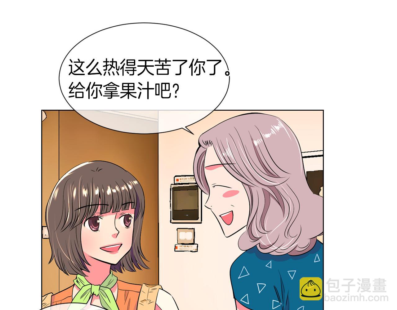 🍟名花无草——《名花有草》续篇 第21话 无法逾越的伤痕 第28页