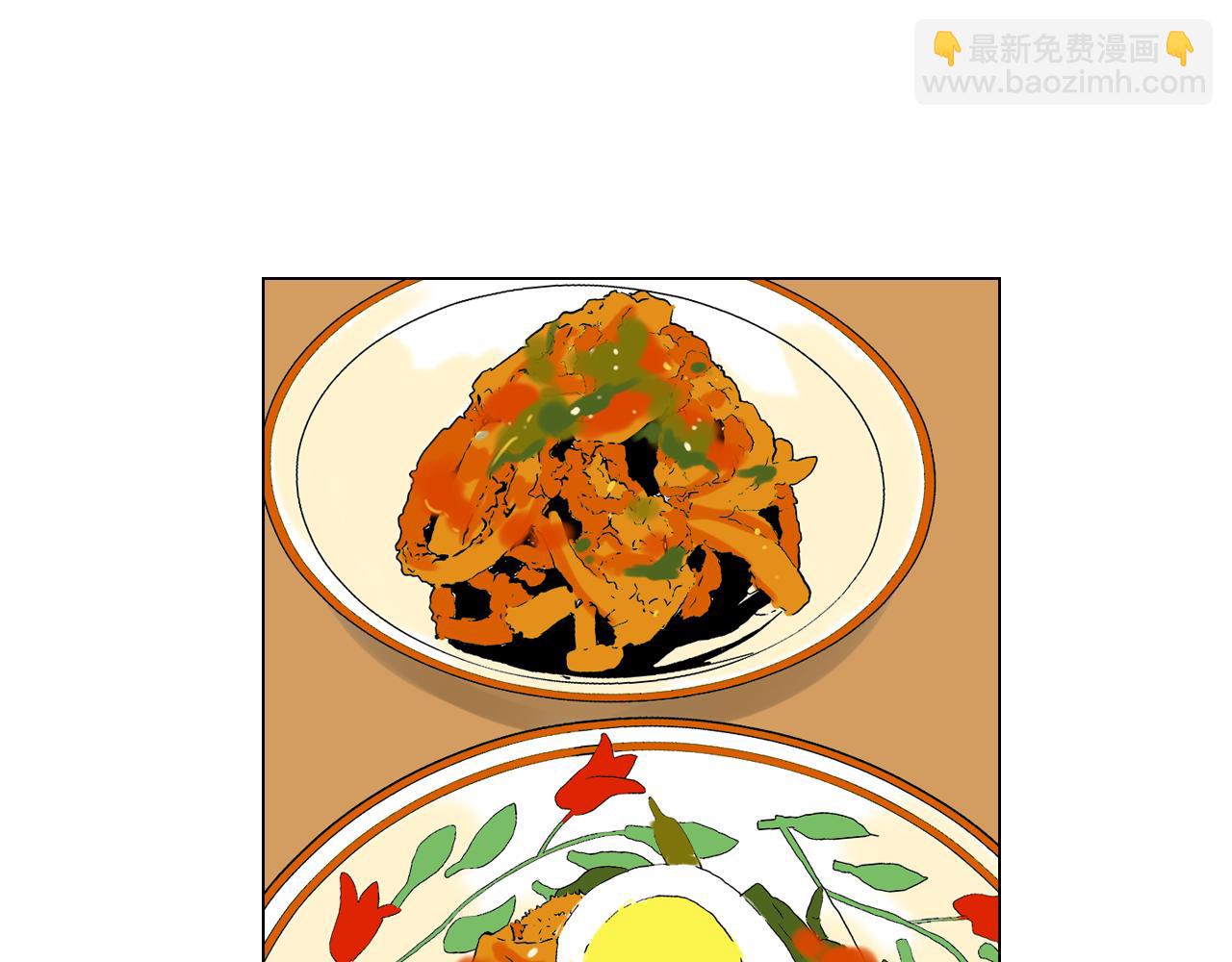 🍟名花无草——《名花有草》续篇 第21话 无法逾越的伤痕 第31页
