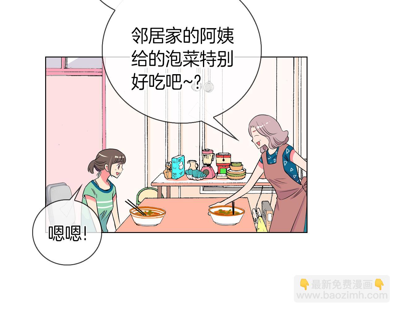 🍟名花无草——《名花有草》续篇 第21话 无法逾越的伤痕 第33页