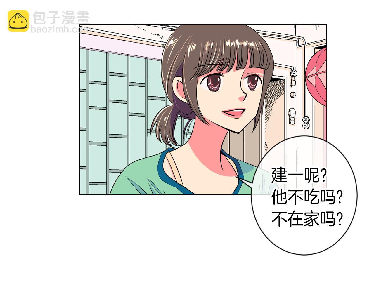 🍟名花无草——《名花有草》续篇 第21话 无法逾越的伤痕 第34页