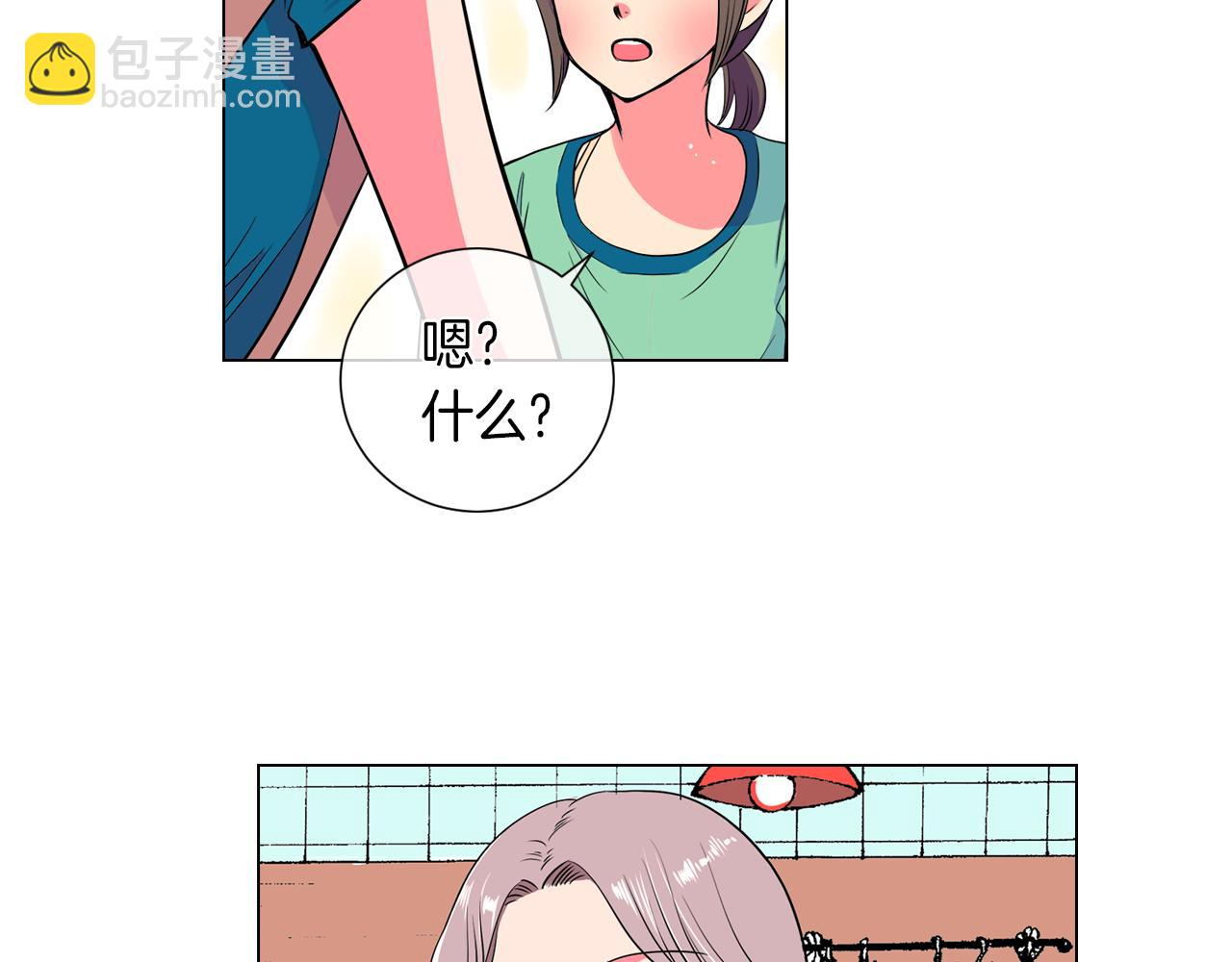 🍟名花无草——《名花有草》续篇 第21话 无法逾越的伤痕 第38页