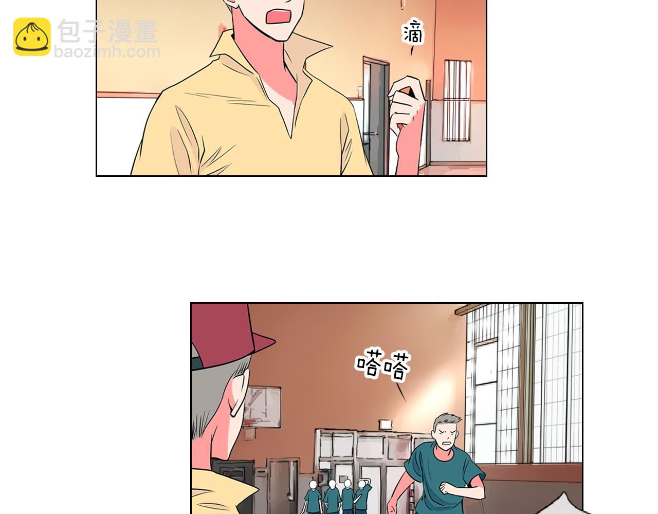 🍟名花无草——《名花有草》续篇 第21话 无法逾越的伤痕 第48页