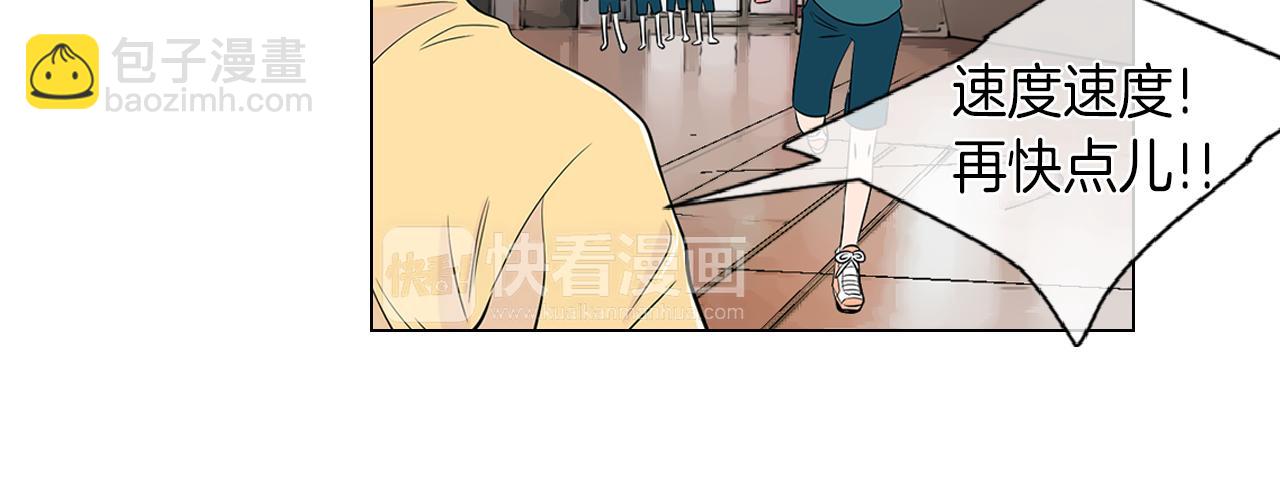🍟名花无草——《名花有草》续篇 第21话 无法逾越的伤痕 第49页