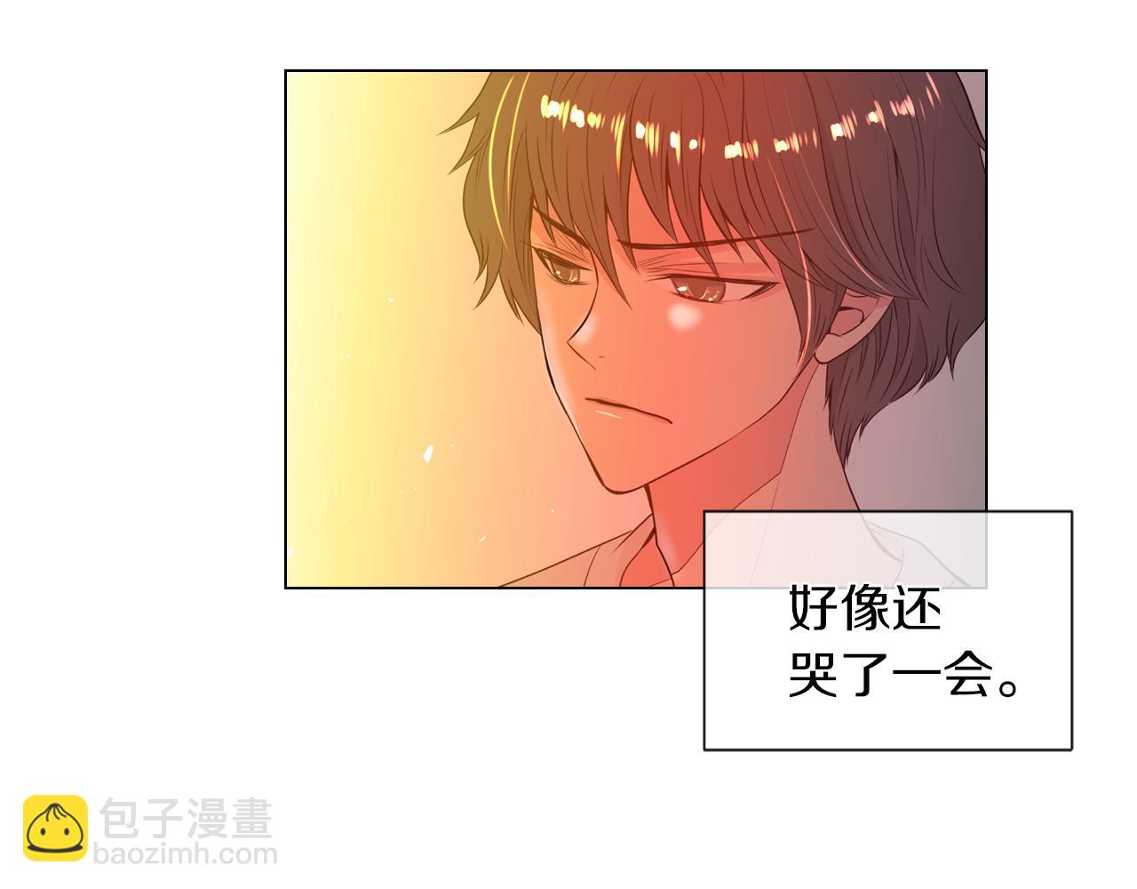 🍟名花无草——《名花有草》续篇 第21话 无法逾越的伤痕 第7页