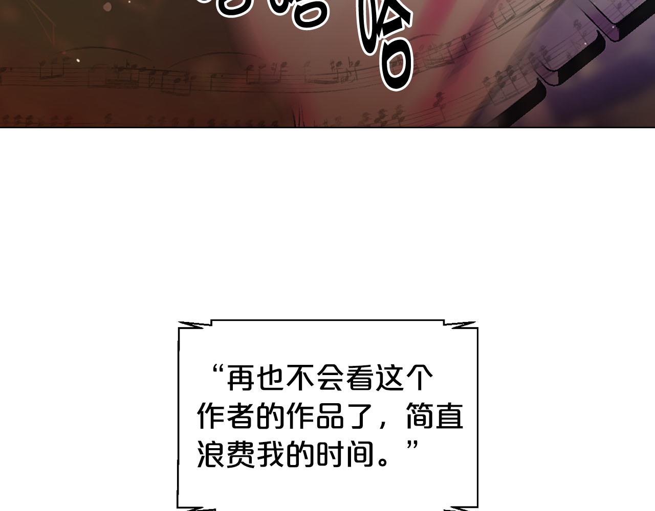 🍟名花无草——《名花有草》续篇 番外2 最好的安排 第10页