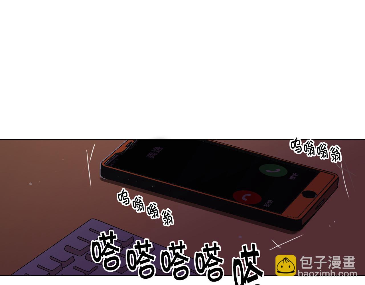 🍟名花无草——《名花有草》续篇 番外2 最好的安排 第13页