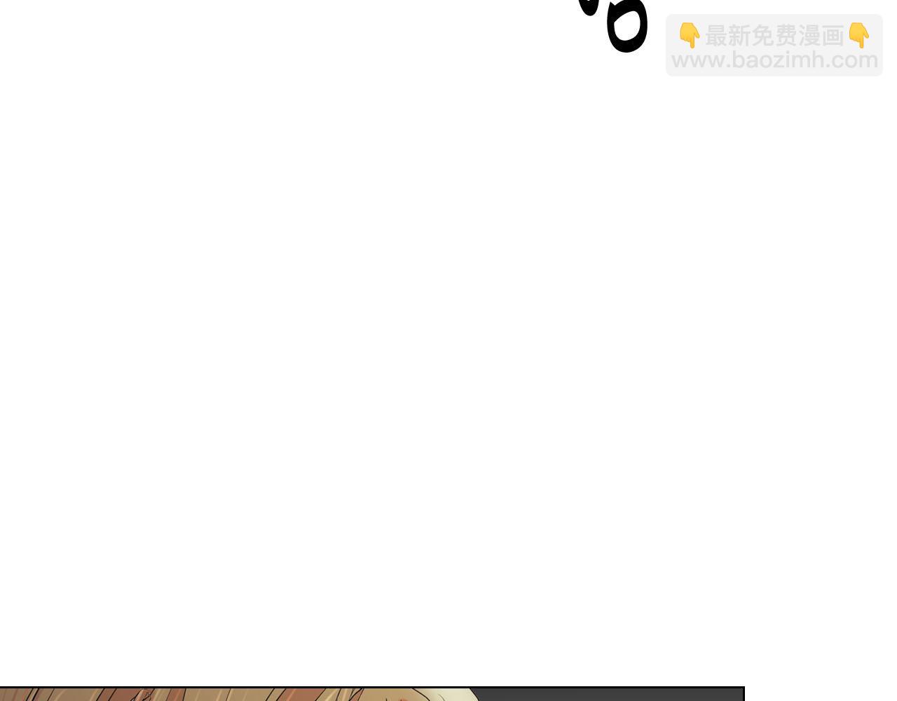 🍟名花无草——《名花有草》续篇 番外2 最好的安排 第14页