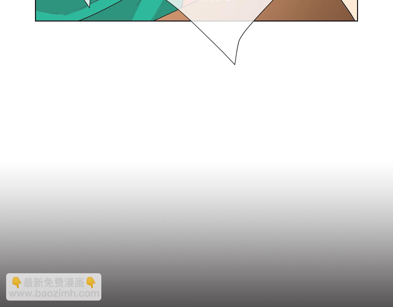 🍟名花无草——《名花有草》续篇 番外2 最好的安排 第31页