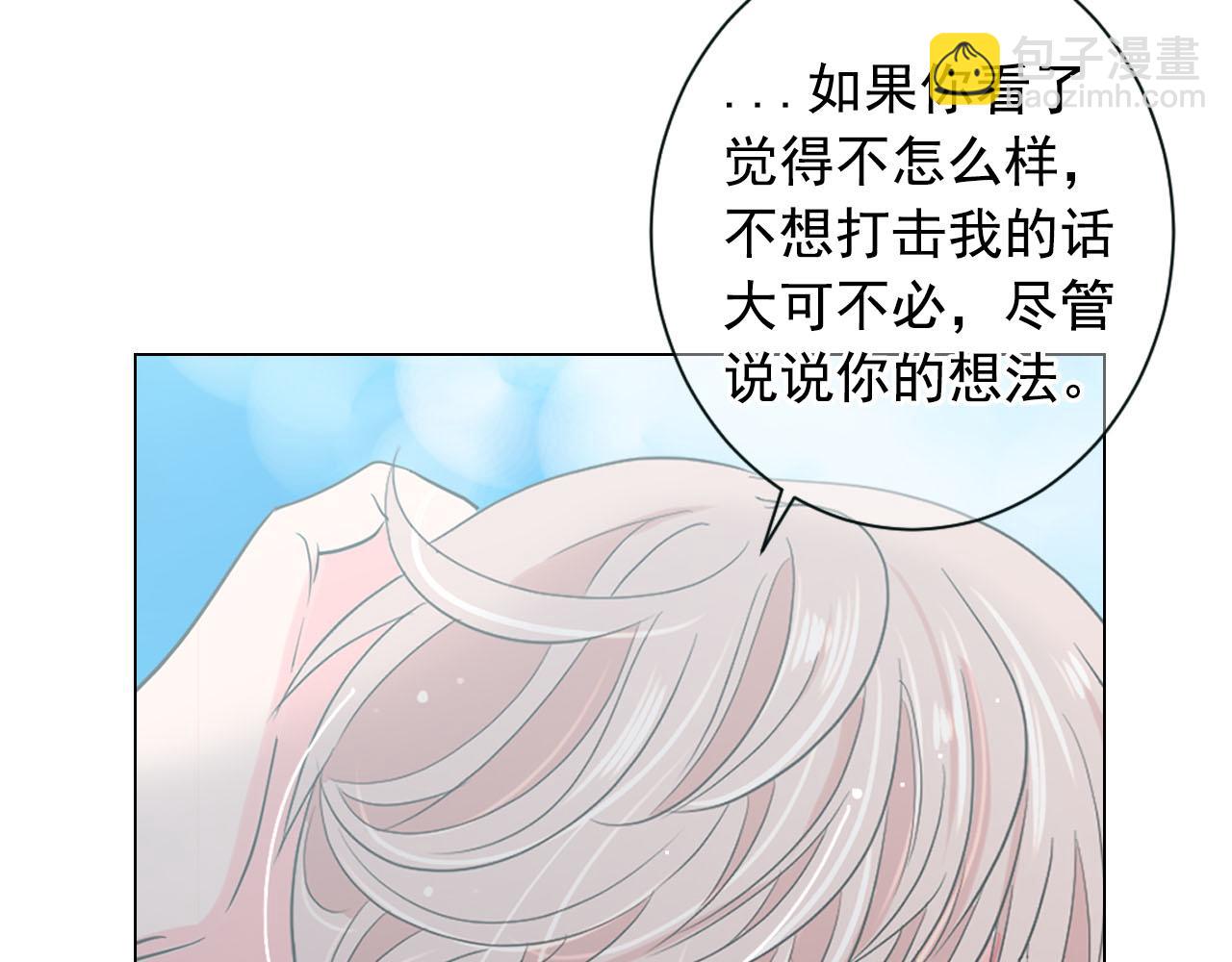 🍟名花无草——《名花有草》续篇 番外2 最好的安排 第46页