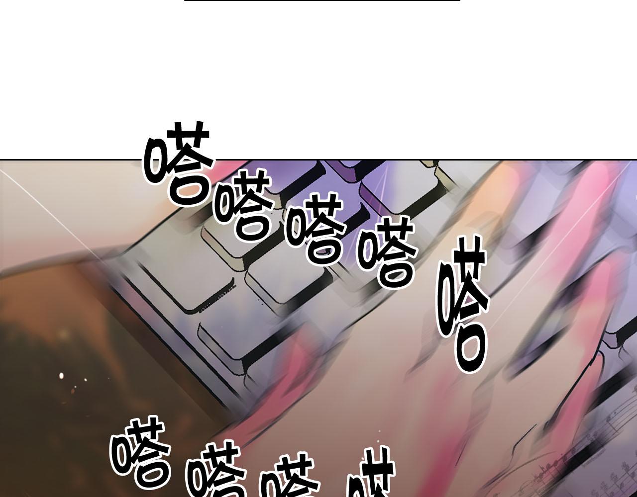 🍟名花无草——《名花有草》续篇 番外2 最好的安排 第9页