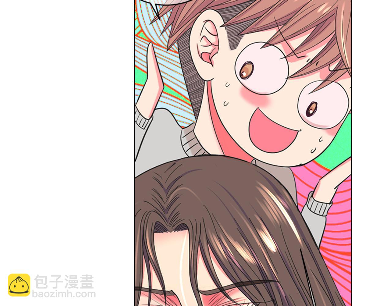 🍟名花无草——《名花有草》续篇 番外4 再见昔日故人 第12页