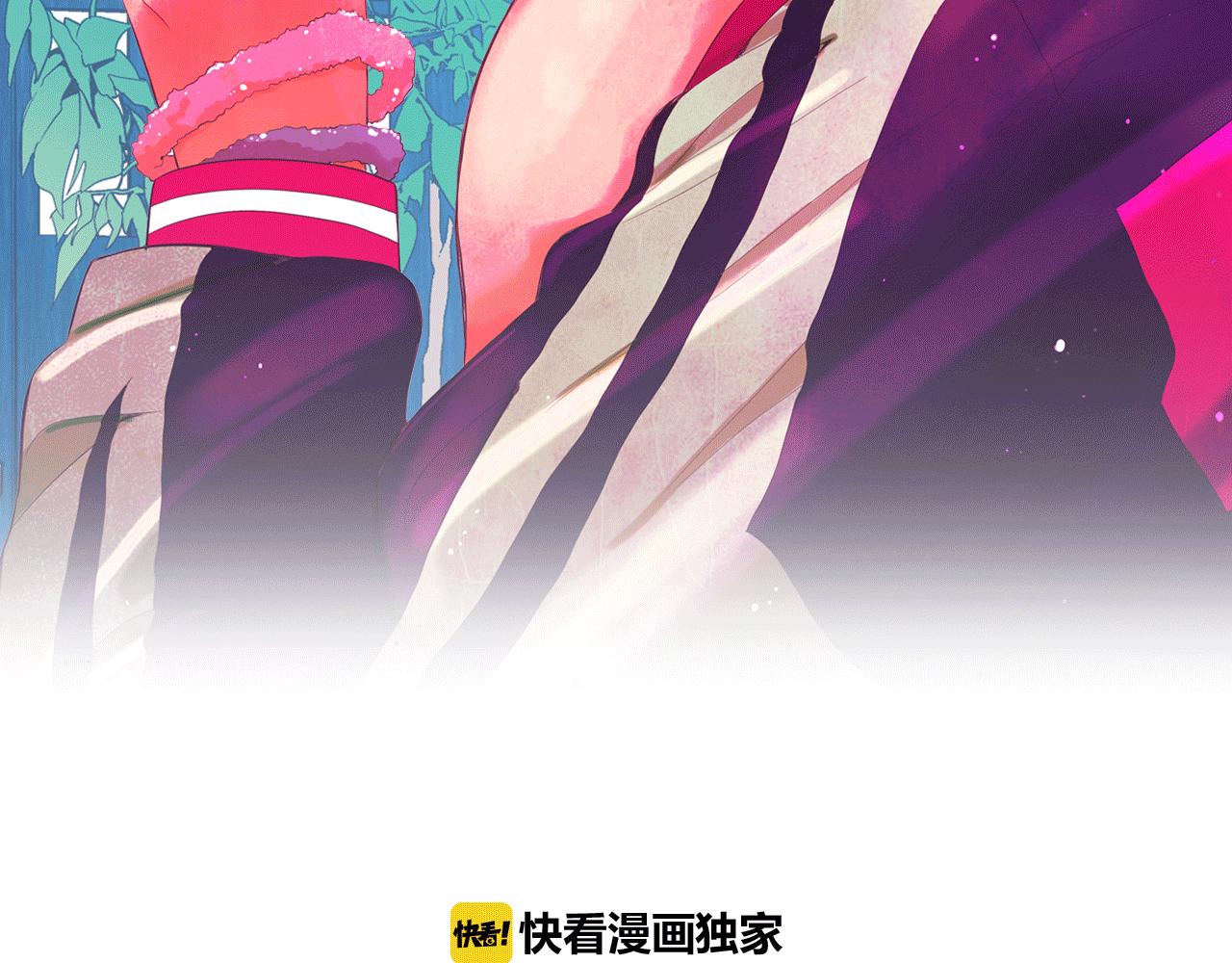 🍟名花无草——《名花有草》续篇 番外4 再见昔日故人 第2页