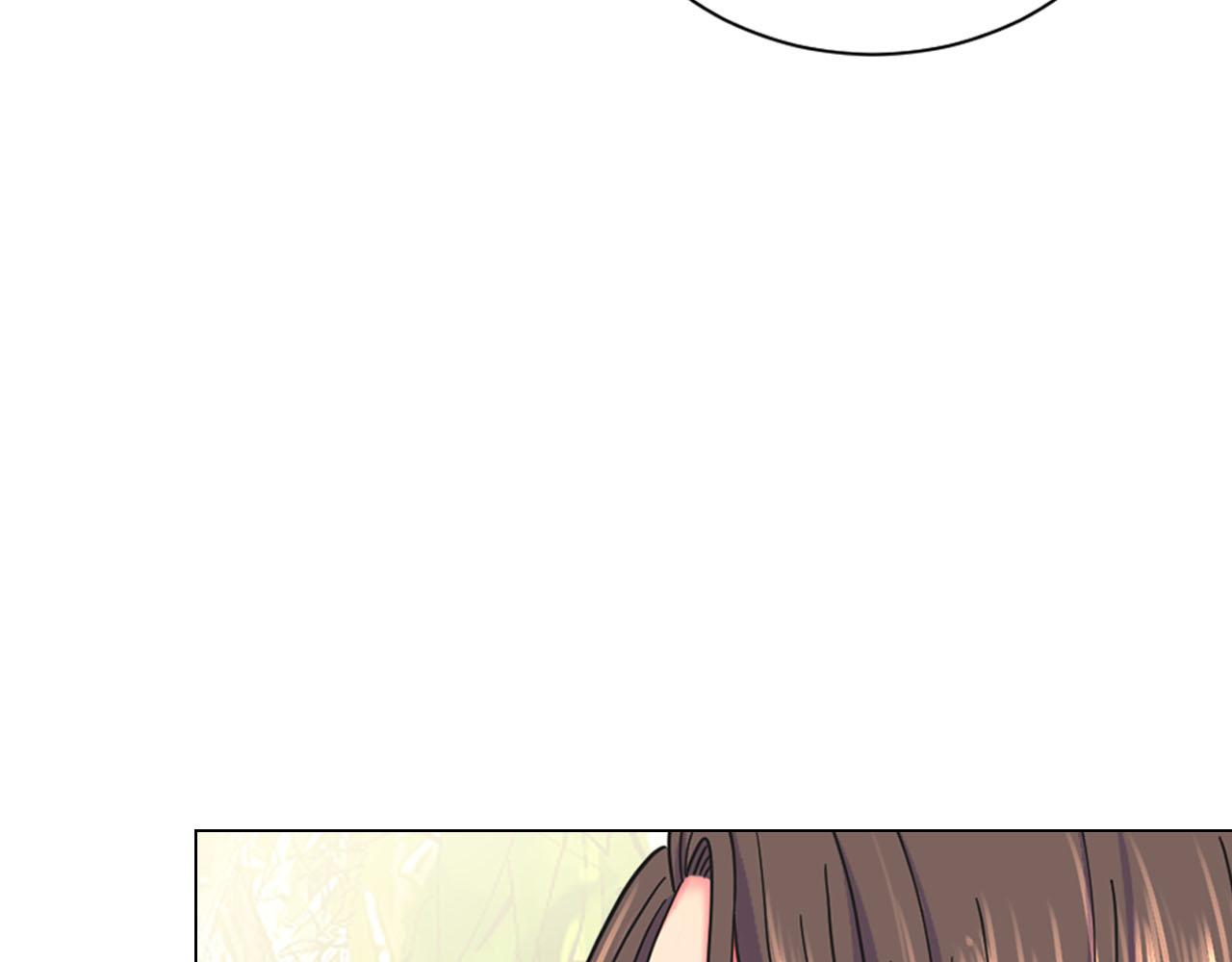 🍟名花无草——《名花有草》续篇 番外4 再见昔日故人 第23页