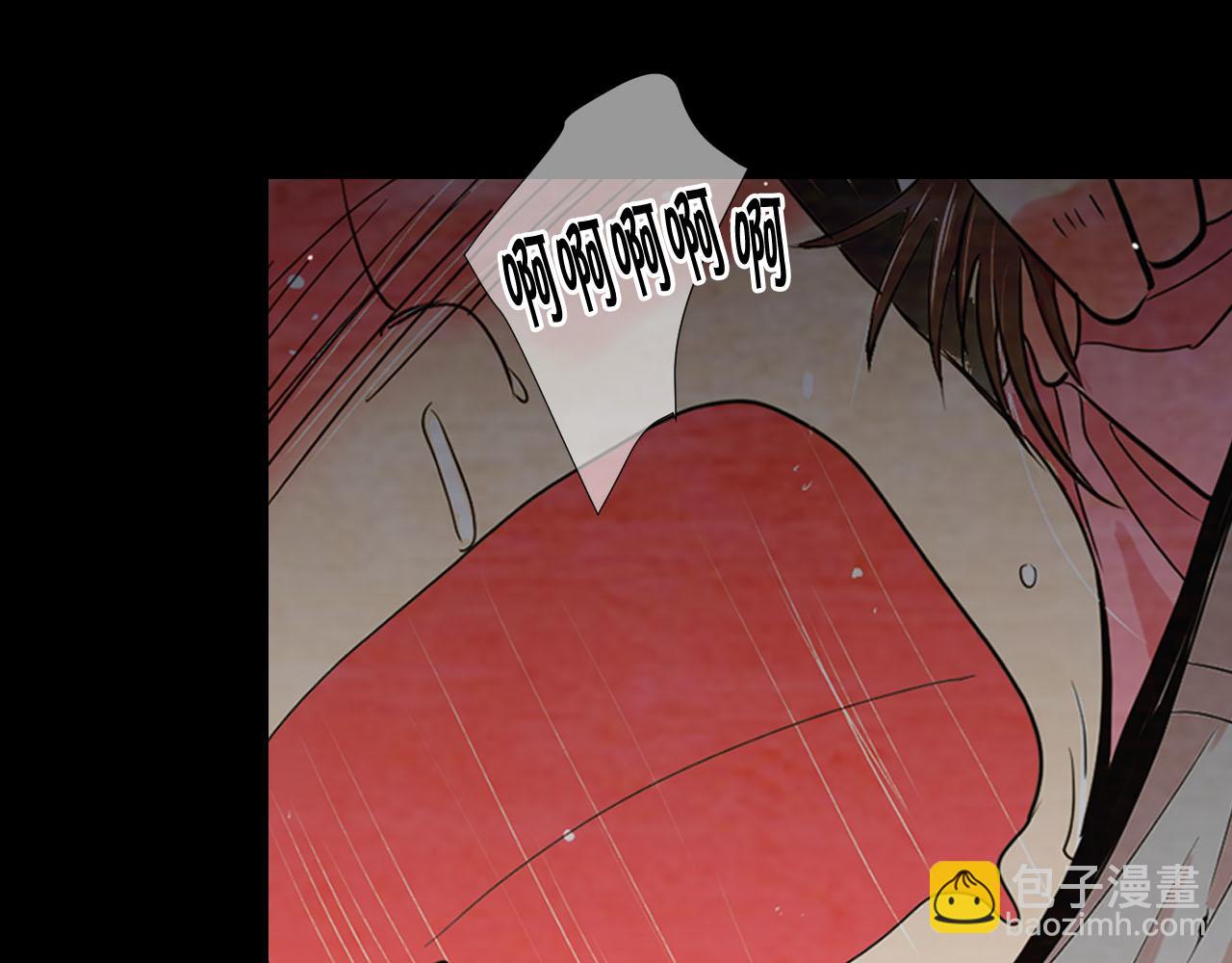 🍟名花无草——《名花有草》续篇 番外4 再见昔日故人 第32页