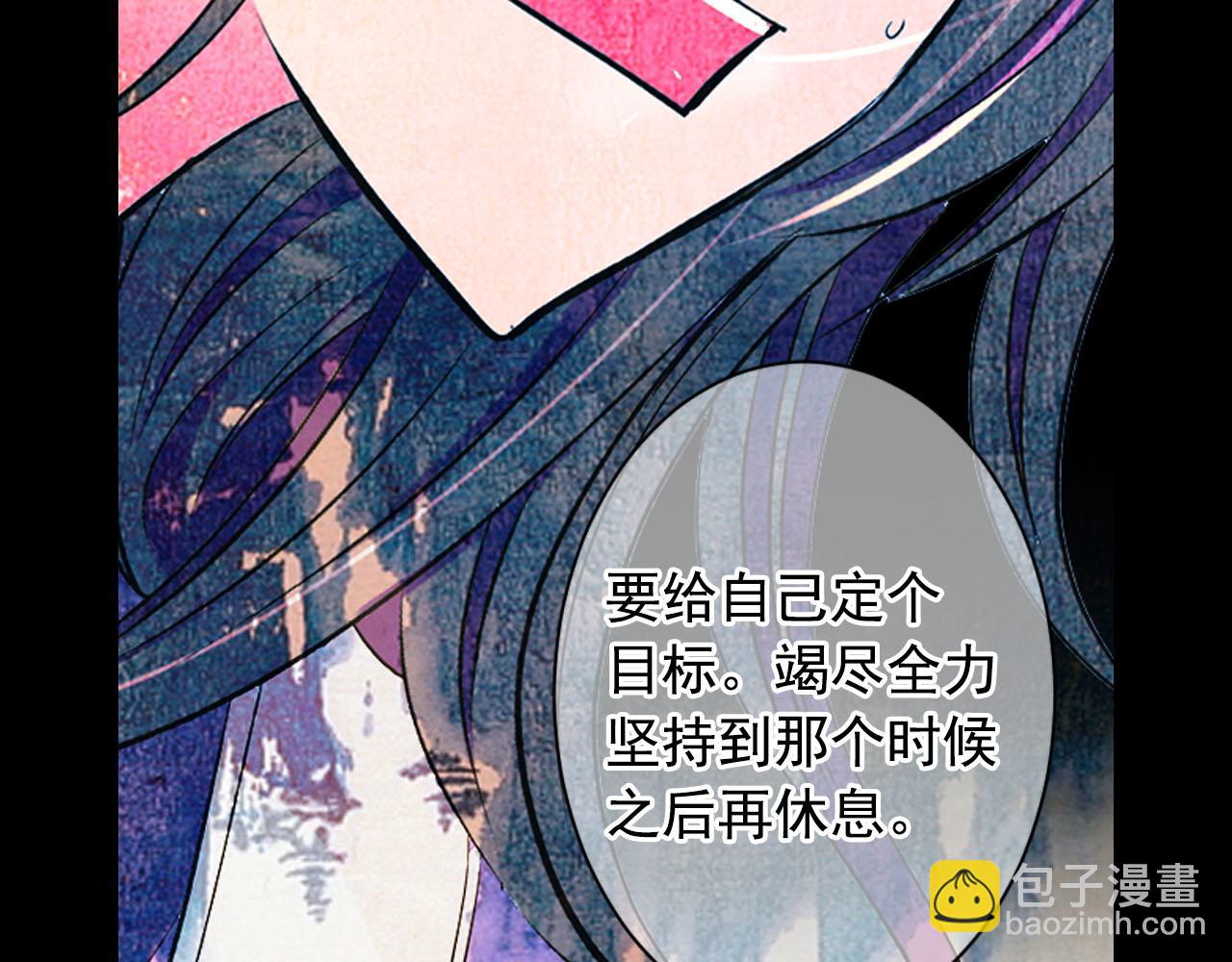 🍟名花无草——《名花有草》续篇 番外4 再见昔日故人 第39页