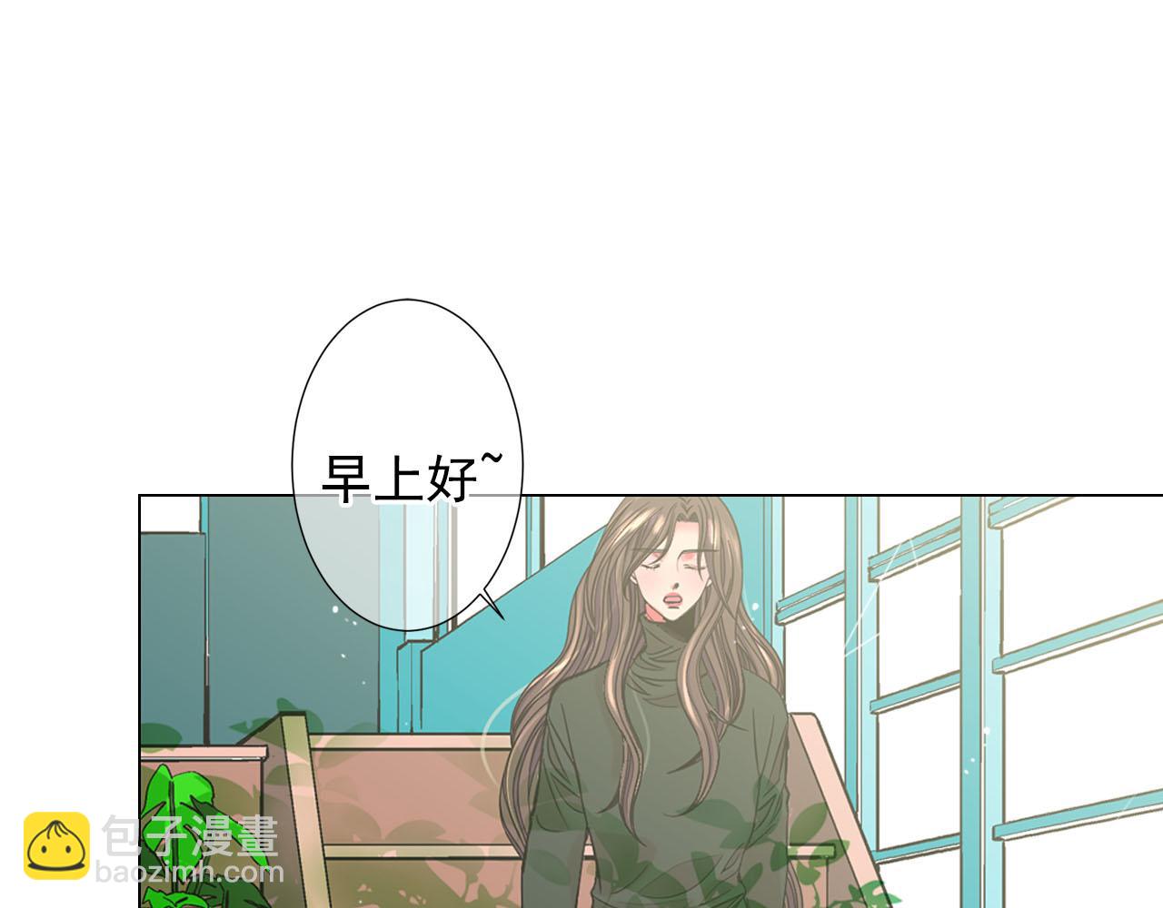 🍟名花无草——《名花有草》续篇 番外4 再见昔日故人 第6页
