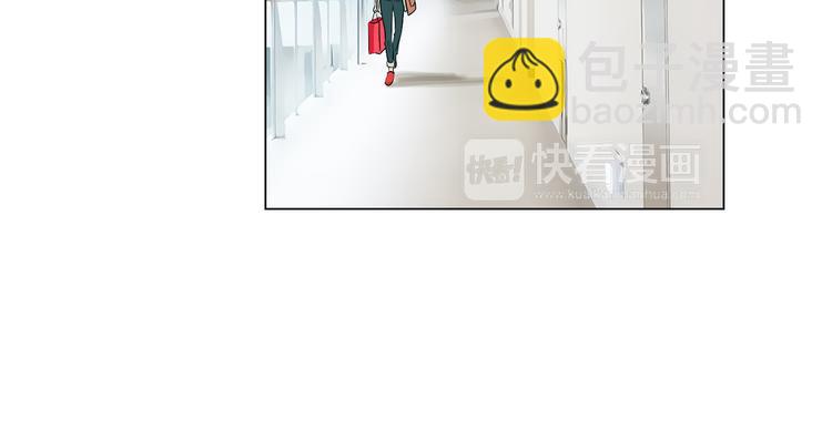 🍟名花无草——《名花有草》续篇 第23话 扑通扑通的心跳 第11页