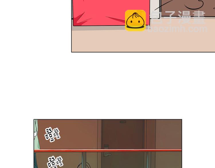 🍟名花无草——《名花有草》续篇 第23话 扑通扑通的心跳 第14页