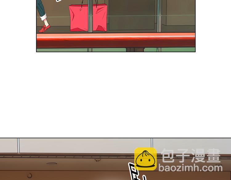 🍟名花无草——《名花有草》续篇 第23话 扑通扑通的心跳 第15页