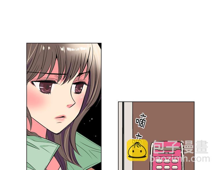 🍟名花无草——《名花有草》续篇 第23话 扑通扑通的心跳 第30页