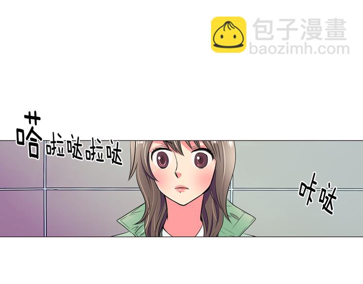 🍟名花无草——《名花有草》续篇 第23话 扑通扑通的心跳 第32页