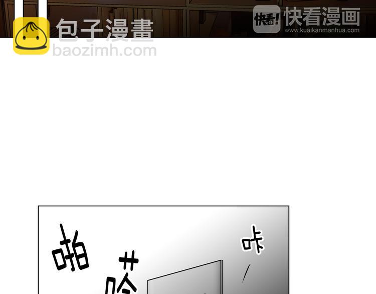 🍟名花无草——《名花有草》续篇 第23话 扑通扑通的心跳 第34页