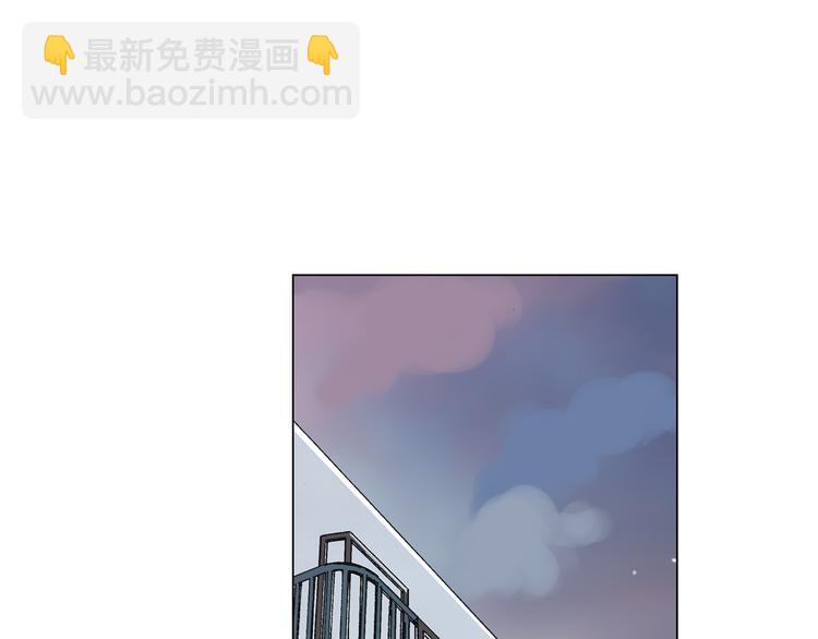 🍟名花无草——《名花有草》续篇 第23话 扑通扑通的心跳 第4页