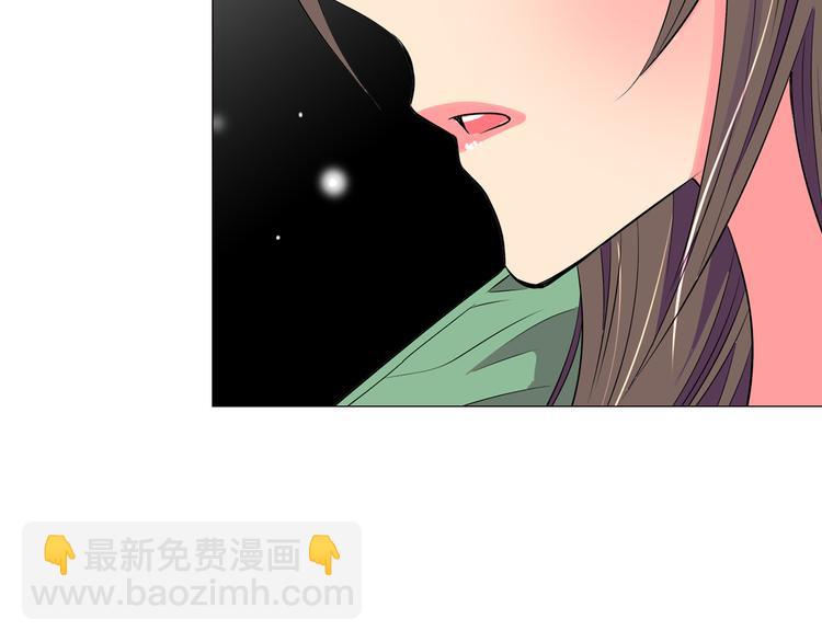 🍟名花无草——《名花有草》续篇 第23话 扑通扑通的心跳 第40页