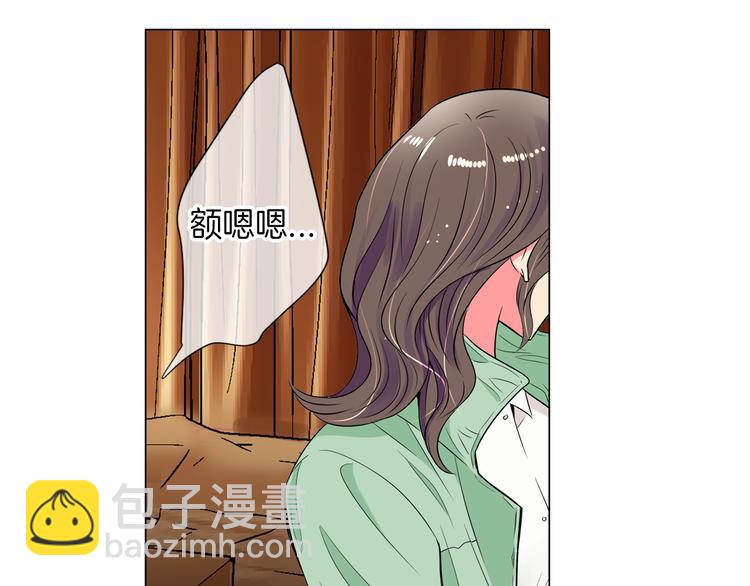 🍟名花无草——《名花有草》续篇 第23话 扑通扑通的心跳 第41页