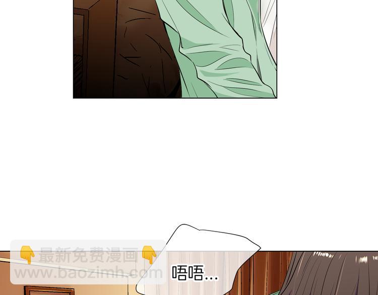 🍟名花无草——《名花有草》续篇 第23话 扑通扑通的心跳 第42页