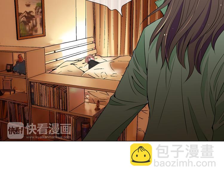 🍟名花无草——《名花有草》续篇 第23话 扑通扑通的心跳 第43页