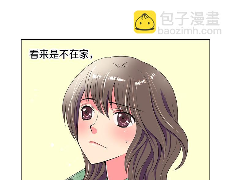 🍟名花无草——《名花有草》续篇 第23话 扑通扑通的心跳 第6页