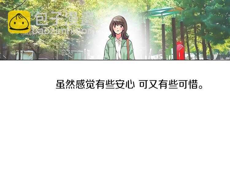 🍟名花无草——《名花有草》续篇 第23话 扑通扑通的心跳 第8页