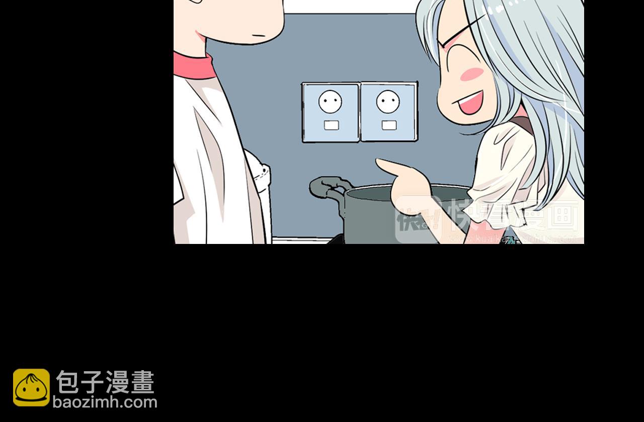 🍟名花无草——《名花有草》续篇 第25话 我不吃 第11页