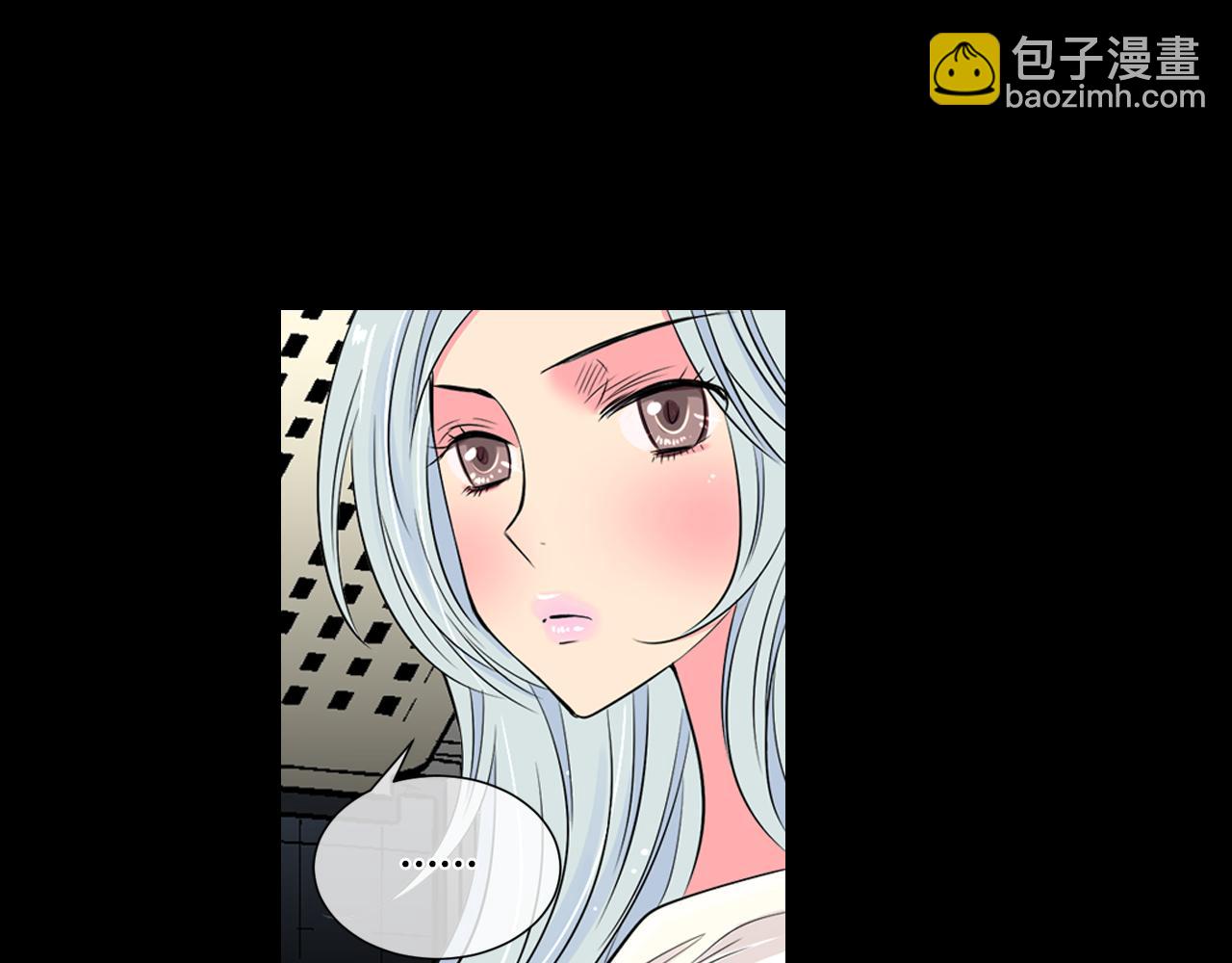 🍟名花无草——《名花有草》续篇 第25话 我不吃 第15页