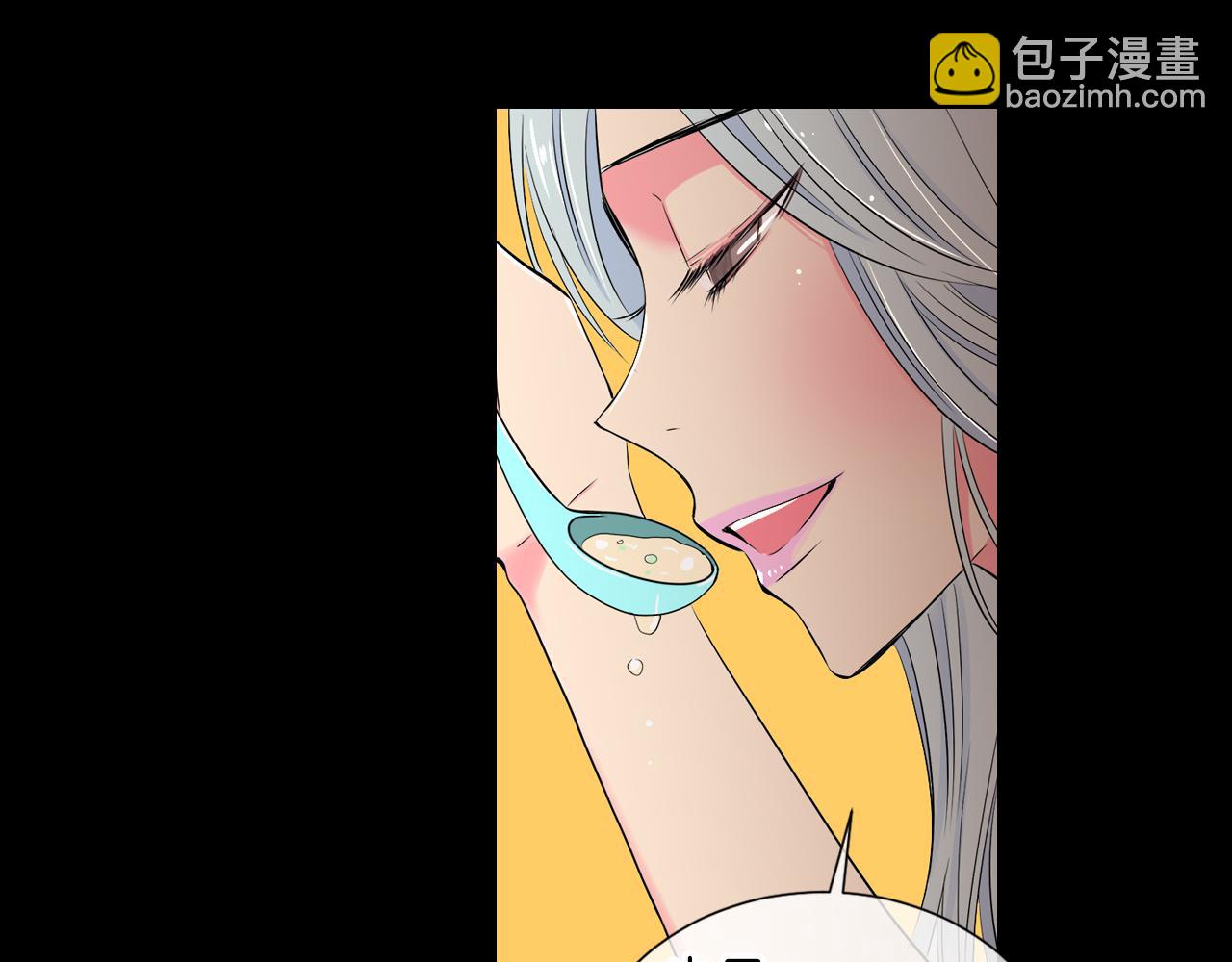 🍟名花无草——《名花有草》续篇 第25话 我不吃 第19页